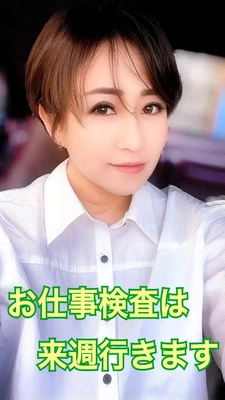 断念!!!