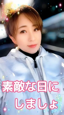 一緒に、、、ね