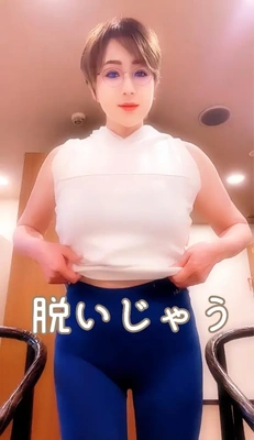 見ます??