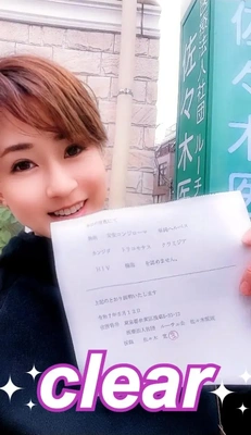 5月のお仕事検査