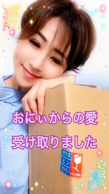 遠くのおにぃ見てますか？