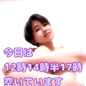 本日も空いています