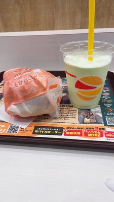 食べられるメロン