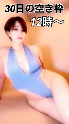 宣伝してなかった！