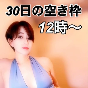 宣伝してなかった！