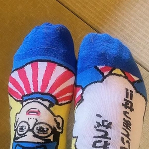 昨日の靴下