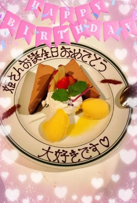 またもサプライズ!