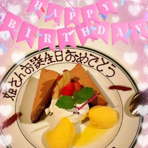 またもサプライズ！