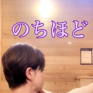本日よろしくお願いします。