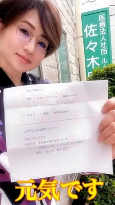 ６月のお仕事検査
