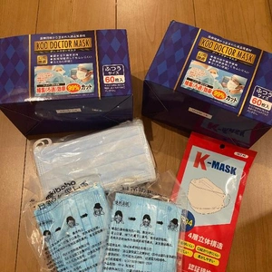 不用品