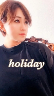 お休み