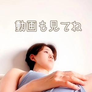 久々