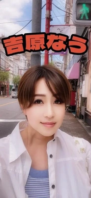 今日のために