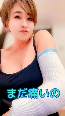 痛み