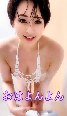 知らない男性