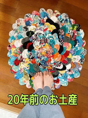 まだある