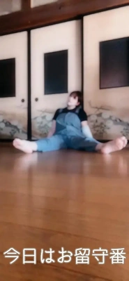 お留守番