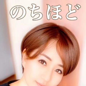 もうすでに