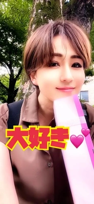 最高の愛