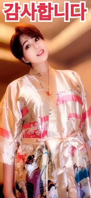 解禁日