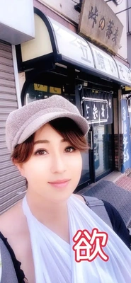 誘惑