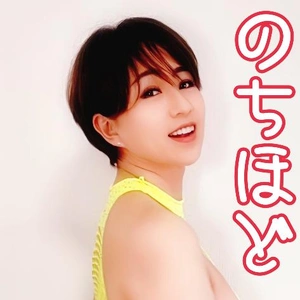 楽しみにしてた？？