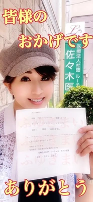 ７月のお仕事検査