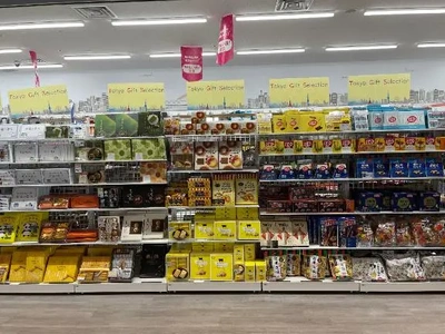 おみやげ