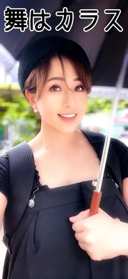 黒ずくめ