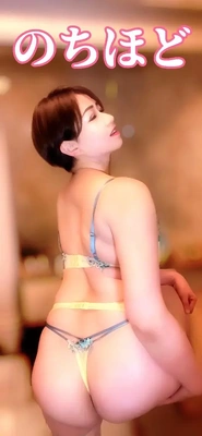 のちほど、、ね