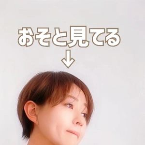お悩み中
