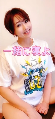 愛するダーリン