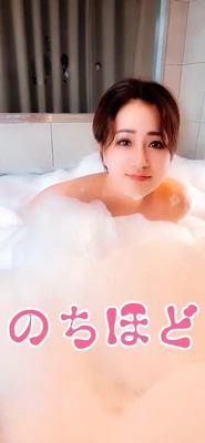 のちほど