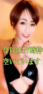 今日の空き枠
