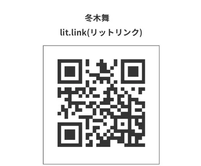 リットリンク更新