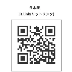 リットリンク更新