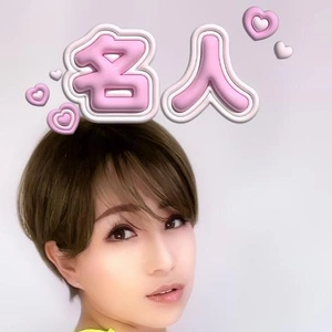 称号