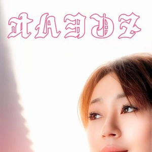 気持ちが良い朝