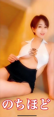 のちほど