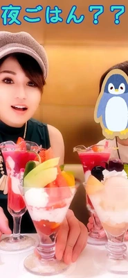 逆に夜はコレ