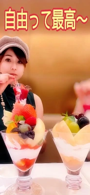 ずっとマイペース