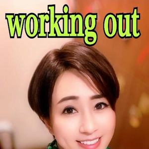 汗をかいてから
