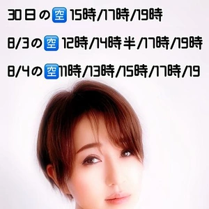 お悩みふゆき