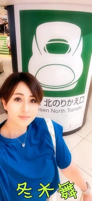 もう着いたけど