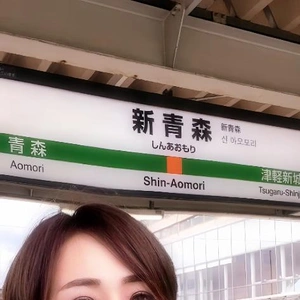 初体験
