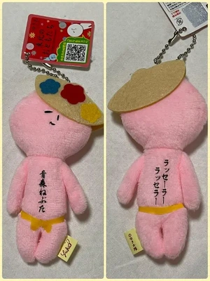 これくしょん