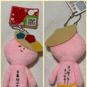 これくしょん