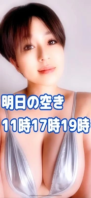 明日 明後日