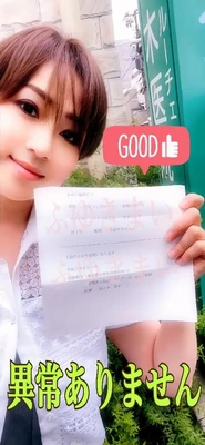 8月のお仕事検査